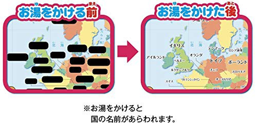 学研ステイフル おふろで旅する 世界地図（対象年齢：4歳以上）83518の