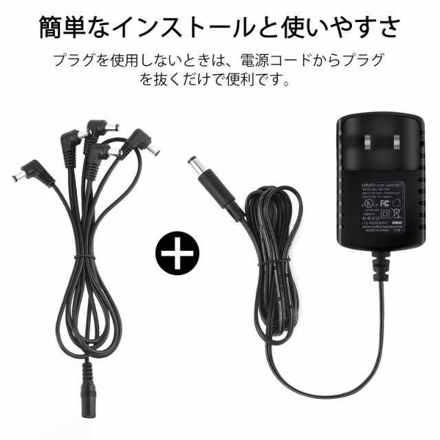 エフェクター電源 5チャンネル 9V DC 1A(1000mA) パワーサプライ 電源