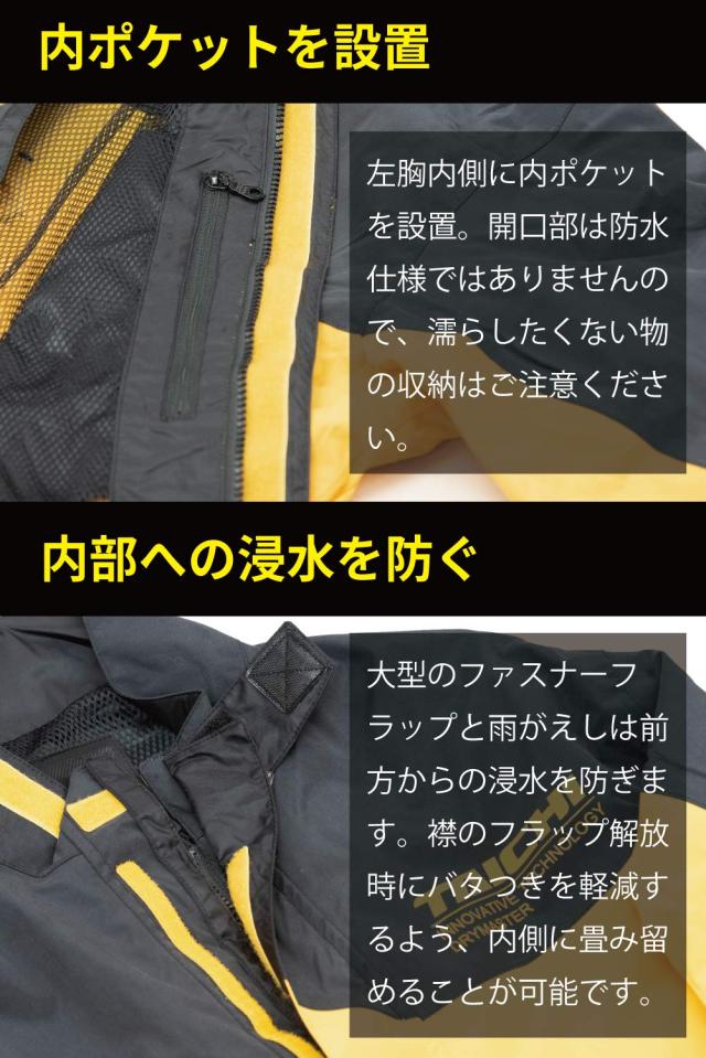 RSタイチ(RS TAICHI) バイク用 防水 撥水 レインウエア DRYMASTER レインスーツ RSR048 URBAN CAMO S