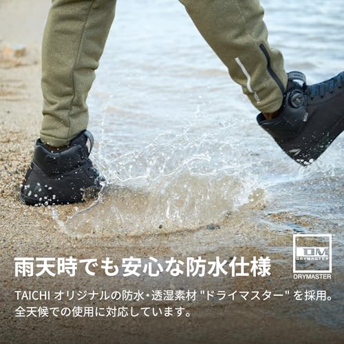 RSタイチ(アールエスタイチ)?ドライマスターフィット フープシューズ 防水 コーデュラブラック 25.0cm RSS011 RSタイチ(アールエスタイチ)?ドライマスターフィット フープシューズ 防水 コーデュラブラック 25.0cm RSS011