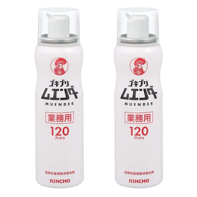 金鳥 業務用ゴキブリ ムエンダー 120プッシュ 52ml×2本 トコジラミ駆除