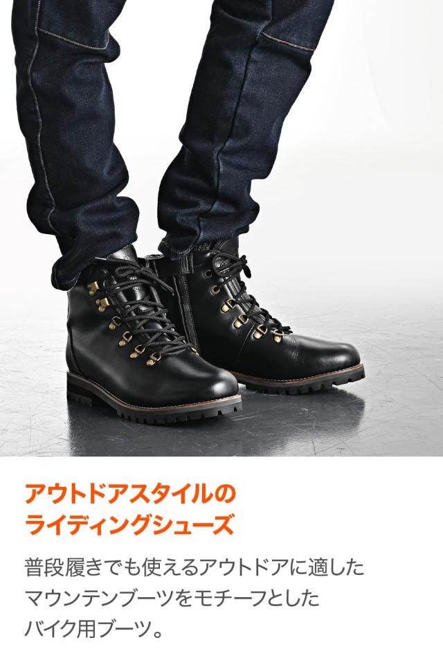 おみです デイトナ(Daytona) バイク用 マウンテンブーツ 26.5cm/メンズ 本革