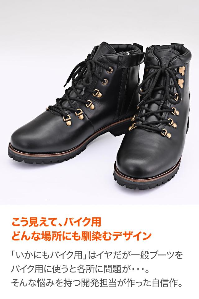 デイトナ(Daytona) バイク用 マウンテンブーツ 26.5cm/メンズ 本革