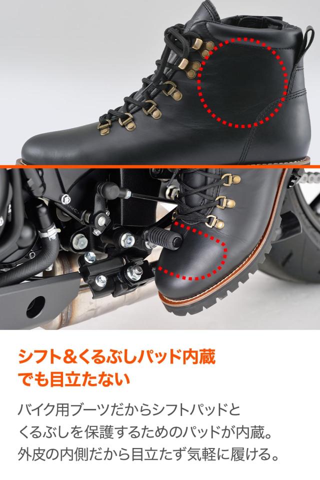 自転車 デイトナ(Daytona) バイク用 マウンテンブーツ 26.5cm/メンズ 本革