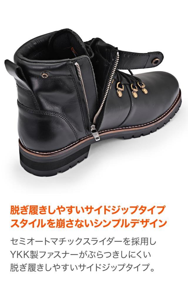 デイトナ(Daytona) バイク用 マウンテンブーツ 26.5cm/メンズ 本革