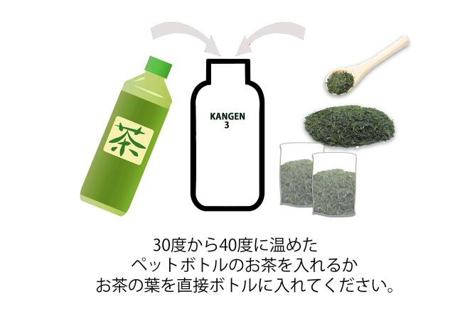 OJIKA Industry 【KANGEN4】 還元くん 低電位水素製造ボトル 陶器 
