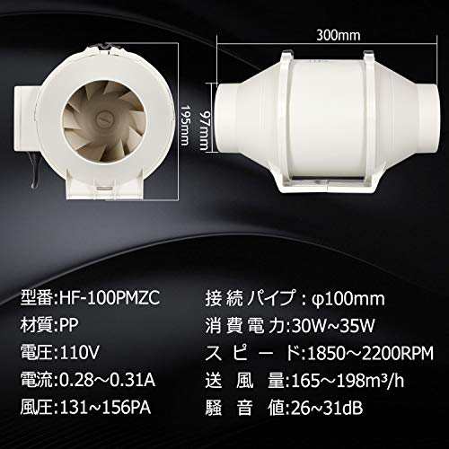 Hon＆Guan ダクトファン 100mm 塗装ブース用換気扇 インバータダクトファン 省エネ ダクト用換気扇 スイッチ付き 中間取付 丸形タイプ  (Hの通販はau PAY マーケット - holly0211 | au PAY マーケット－通販サイト