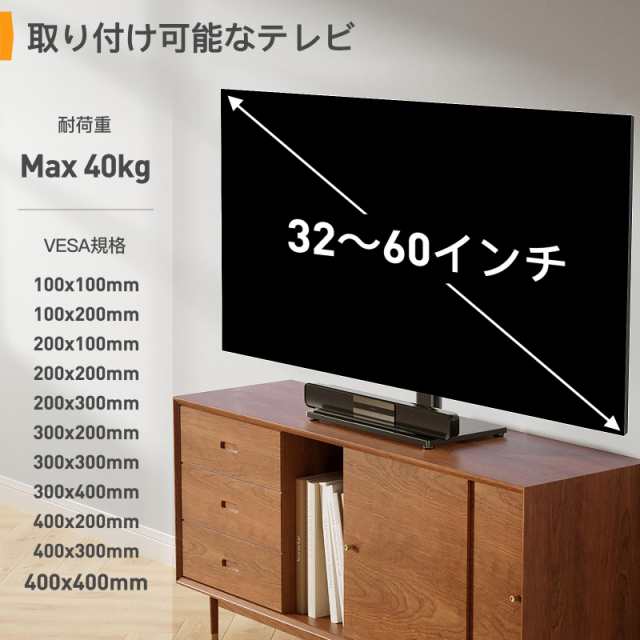 Perlegear テレビスタンド 壁寄せ ロータイプ tvスタンド テレビ台 32 ...