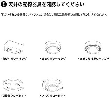 アートワークスタジオ グロー LED シーリングライト 8畳 LED電球付き