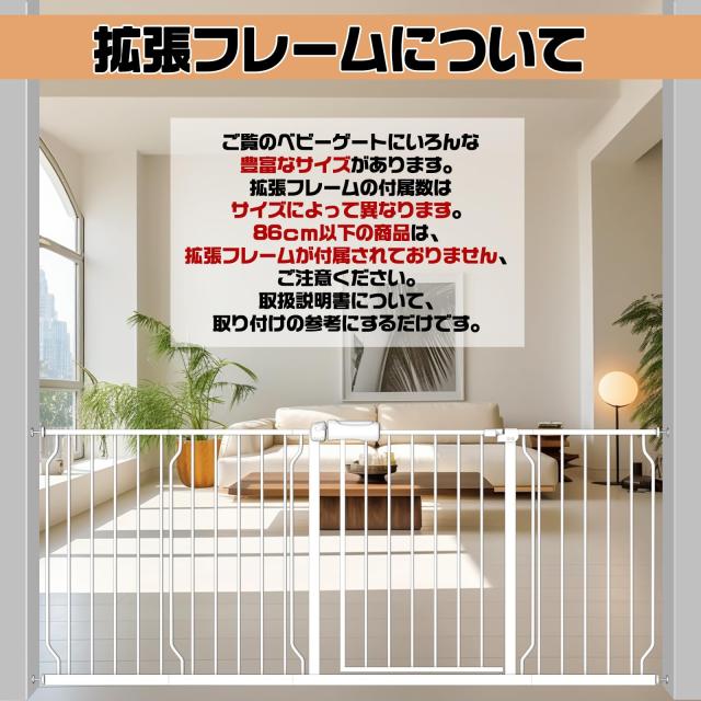 エルフ ベビー(Fairy Baby) ベビーゲート 階段上 ペットゲート ベビー