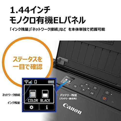 キヤノン Canon カラー A4モバイルプリンター TR153 (コンパクト/無線LAN搭載/5色ハイブリッドインク) テレワーク向け