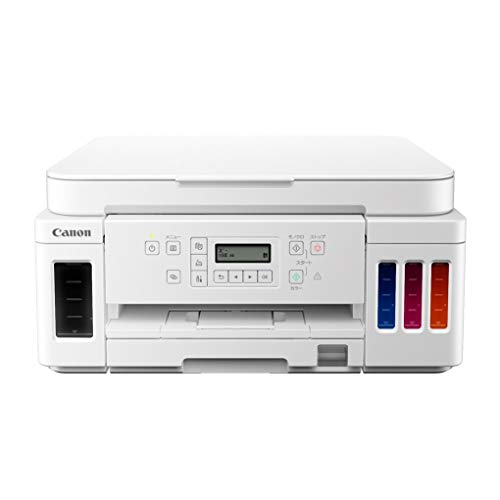 Canon プリンター A4インクジェット複合機 特大容量ギガタンク搭載  