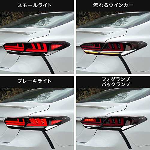 トヨタカムリ 10代目 70系 テールランプ テールライト全LED 流れるウインカー FOR TOYOTA CAMRY TAIL LIGHT 2017  2018 2019 2020 2021年の通販はau PAY マーケット - MRN's SHOP | au PAY マーケット－通販サイト