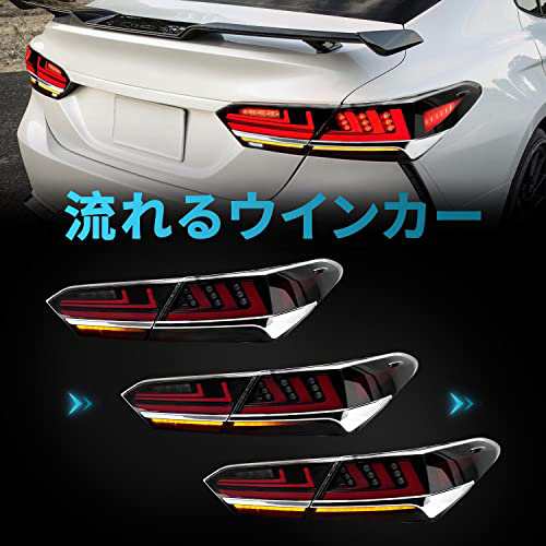 トヨタカムリ 10代目 70系 テールランプ テールライト全LED 流れるウインカー FOR TOYOTA CAMRY TAIL LIGHT 2017  2018 2019 2020 2021年の通販はau PAY マーケット - MRN's SHOP | au PAY マーケット－通販サイト