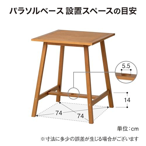 タカショー ガーデンテーブル マリーウッド テーブル 【MWF-28T】 耐久