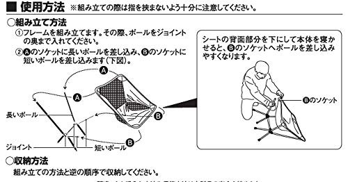 Helinox(ヘリノックス) アウトドアチェア チェアワン L 1822225