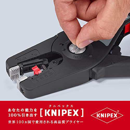 超目玉 クニペックス 業務用 KNIPEX 自動切込調整 1620-16 (台紙付き