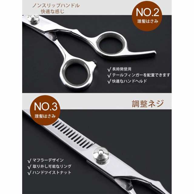 IYOKA 散髪 ヘアカット すきばさみ セット ハサミ シザー 左右