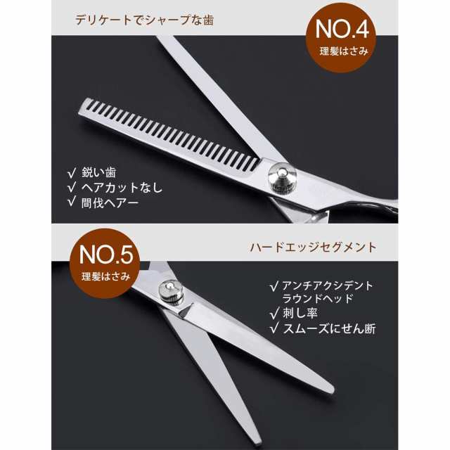 Amazon.co.jp: ヘアカット用ハサミ 6インチ回転式理容はさみ