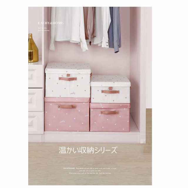 NEOVIVA 収納ボックス ふた付き 折りたたみ かわいい 収納ケース
