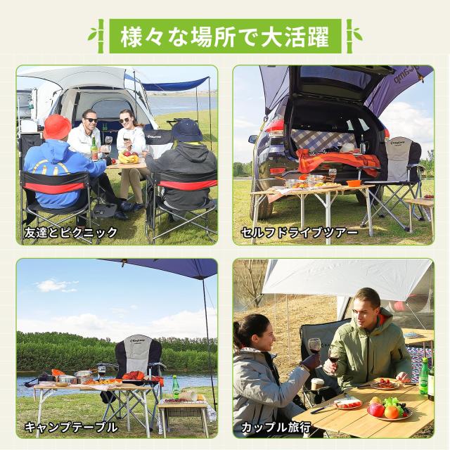 KingCamp キャンプ テーブル 折りたたみ バンブーテーブル アウトドア