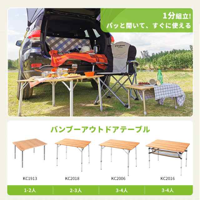 KingCamp キャンプ テーブル 折りたたみ バンブーテーブル アウトドア