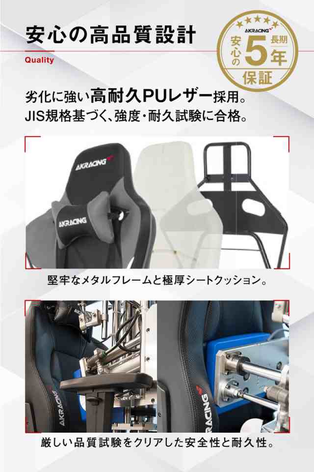 AKRacing ゲーミングチェア デスクチェア ブルー 青 Pro-X V2 高耐久PU