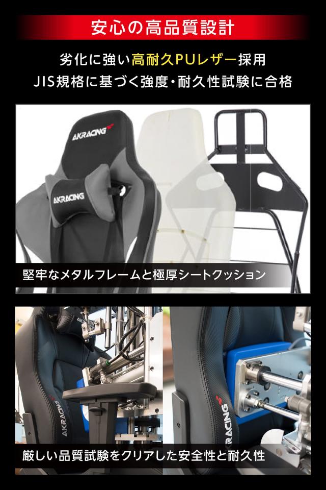 AKRacing ゲーミングチェア デスクチェア ホワイト 白 Nitro V2 高耐久 