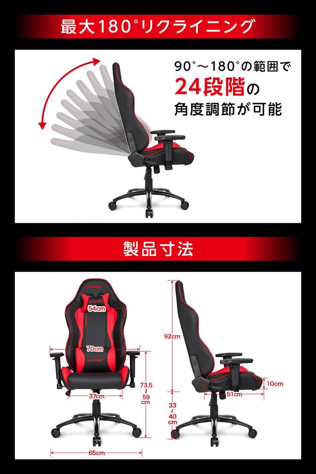 AKRacing ゲーミングチェア デスクチェア ホワイト 白 Nitro V2 AKRacing ゲーミングチェア デスクチェア ホワイト 白 Nitro V2
