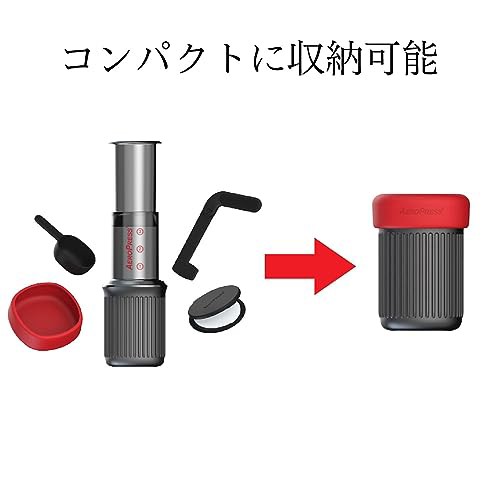 AeroPress エアロプレス エアロプレスゴー コーヒーメーカー フレンチプレス 幅10×奥行11×高さ17.5cm アウトドア 持ち運び コンパクト 