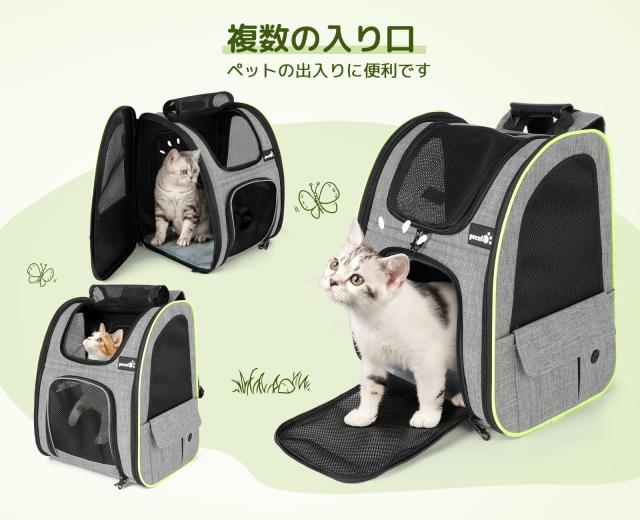 拡張可能 2WAY ペット キャリーバッグ バッグ