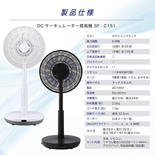 【未使用】シーリングファンライト -10畳 アプリ対応 DCモーター アプリ対応 シロカ DC 扇風機 リビング サーキュレーター SF-C151 ブラック