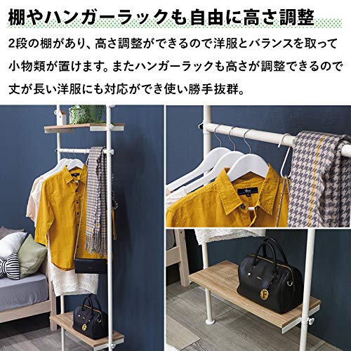 萩原(Hagihara) ハンガーラック コートハンガー 突っ張り 【高さ無段階調節】 木目調 幅90 ブラウン KTR-3152BR_2