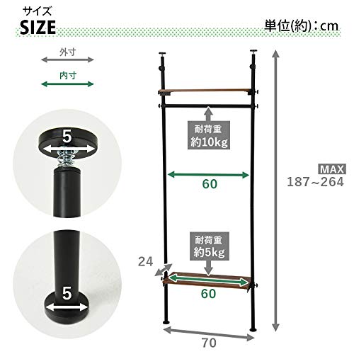萩原(Hagihara) ハンガーラック コートハンガー 突っ張り 【高さ無段階調節】 木目調 幅70 ブラウン KTR-3151BR_1