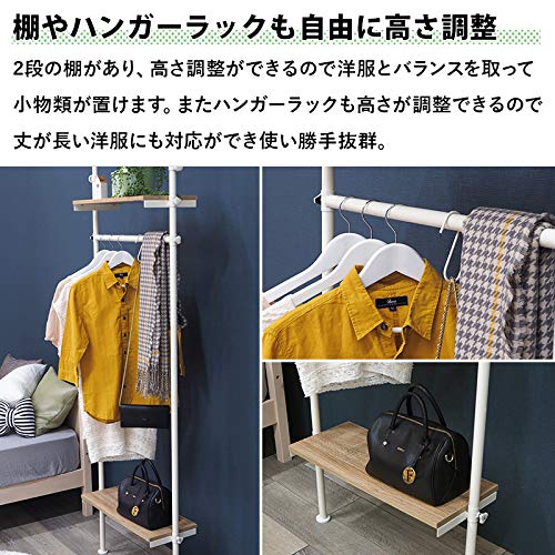 萩原(Hagihara) ハンガーラック コートハンガー 突っ張り 【高さ無段階調節】 木目調 幅70 ブラウン KTR-3151BR_2