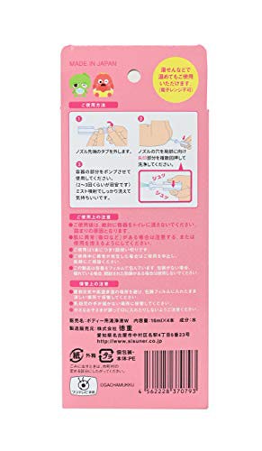徳重 ベビー用 おしりシャワシャワ 4本入