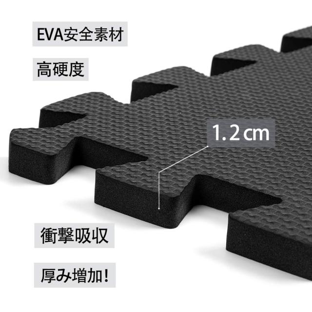 SOLPEX トレーニング ジョイントマット エクササイズマット 防音 衝撃吸収マット ホームジム 大判 ジムマット 60cm×60cm×1.2cm 6/24枚