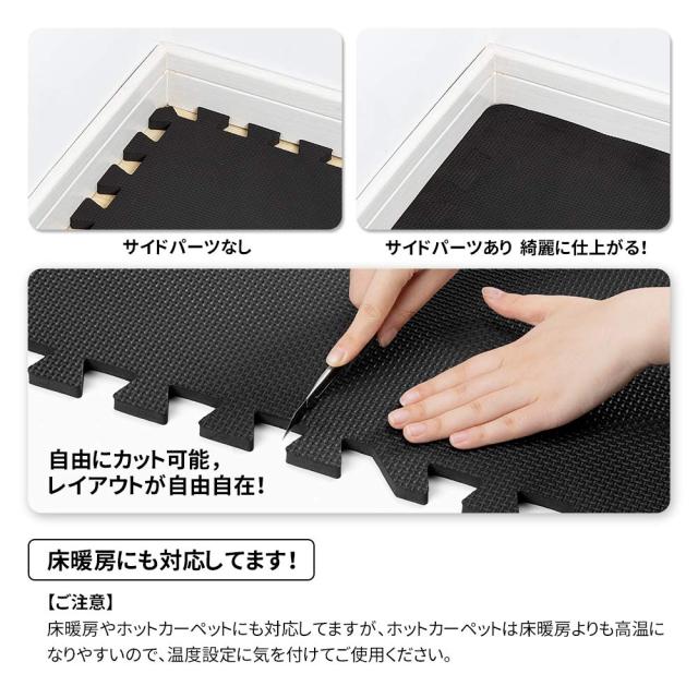 SOLPEX トレーニング ジョイントマット エクササイズマット 防音 衝撃吸収マット ホームジム 大判 ジムマット 60cm×60cm×1.2cm 6/24枚