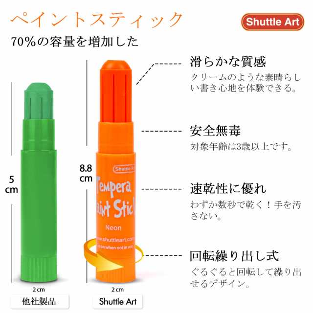 Shuttle Art クレヨン 30色セット 水で落とせる テンペラペイント