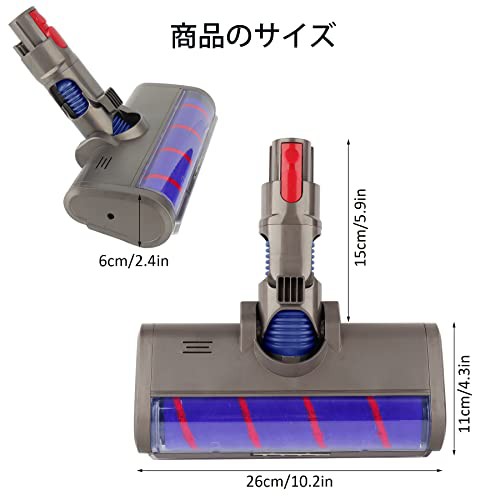 ソフトローラークリーナーヘッドカーボンファイバー搭載モーターヘッド