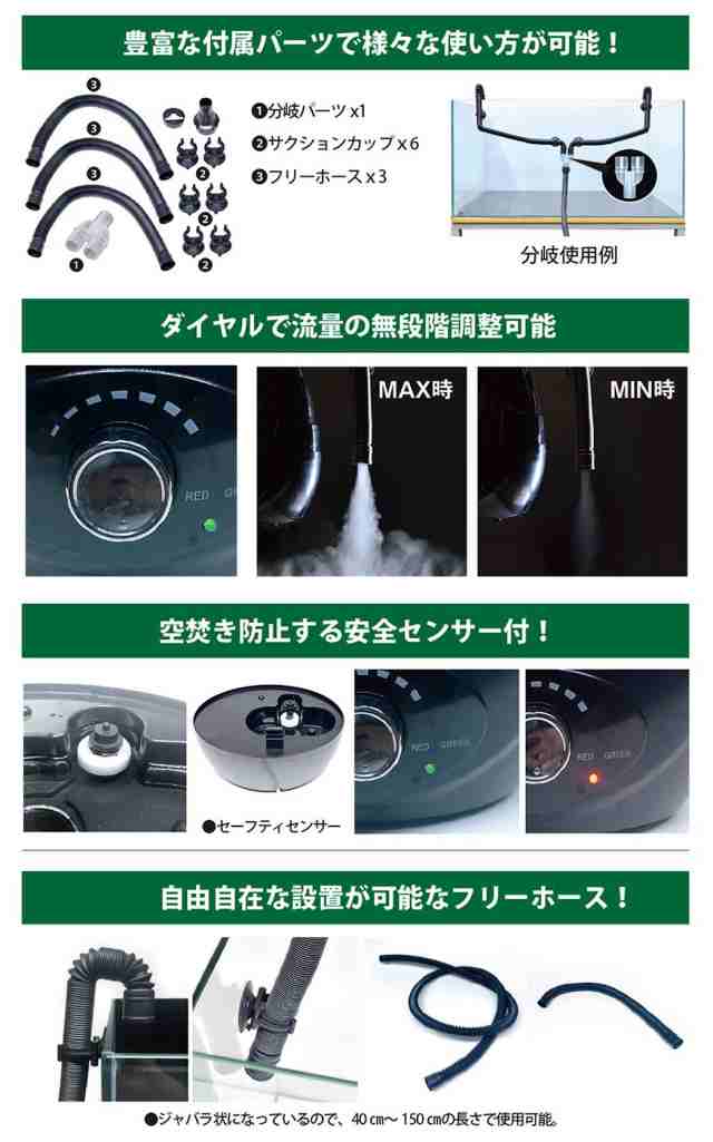 ゼンスイ Fog(フォグ) 爬虫類・植物加湿器