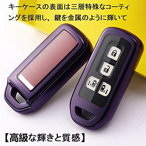 N-BOX キーケース ホンダ スマートキーケース キーカバー N-BOX