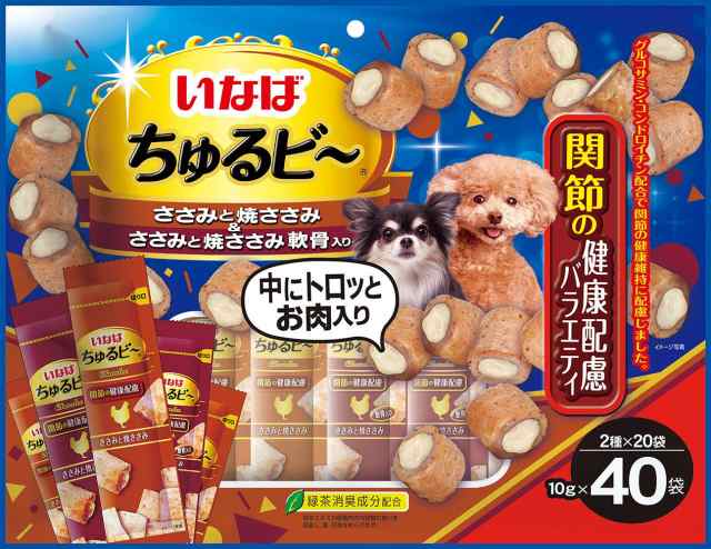 ◆商品名：いなば ちゅるビ~ 関節の健康配慮バラエティ 10g×40袋商品紹介外はふっくら、中はトロっと、一粒で楽しめる2層のおいしさ。2つのフレーバーを組み合わせたバラエティパック。愛犬の健康維持に