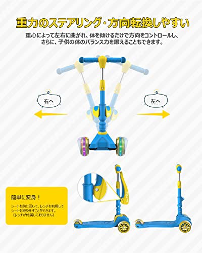 キックスクーター 子供用 RideVOLO キックボード 2way三輪車 三段階高さ調整 62/74/81cm 光るLEDタイヤ 折り畳み式  シート高さ調節可能 ｜au PAY マーケット