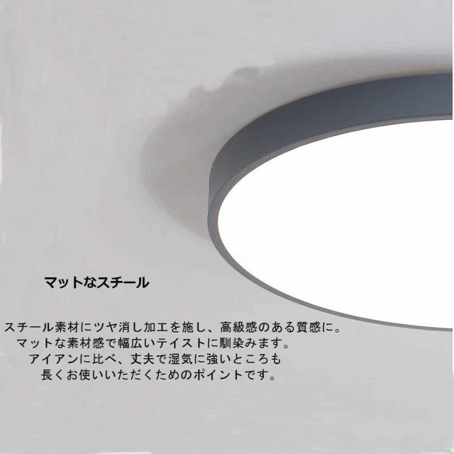 シーリングライトled 薄型30Ｗ 照明器具 6畳 おしゃれシーリングらいと 北欧風 昼光色 明るい 簡単取り付け 引っ掛け式  キッチン/和室/洋の通販はau PAY マーケット - エムロード | au PAY マーケット－通販サイト