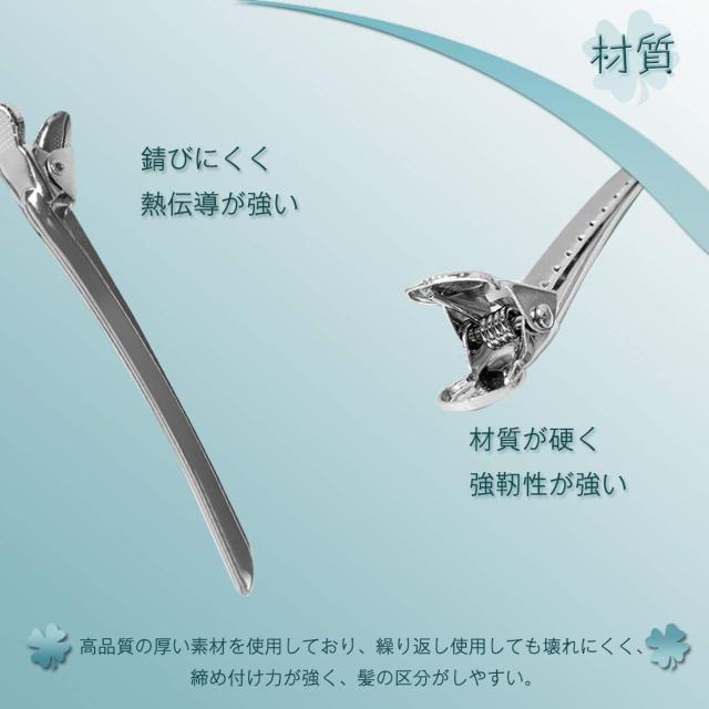 12本セット ダッカール ヘアクリップ プロ用 美容業界 美容師 前髪