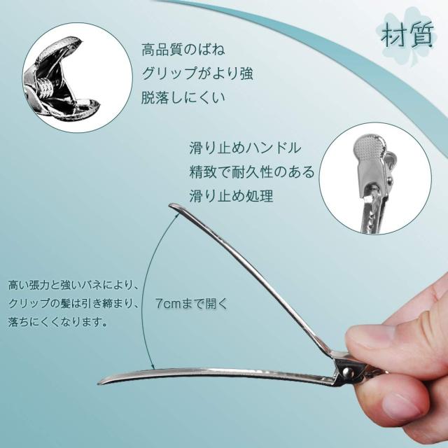 12本セット ダッカール ヘアクリップ プロ用 美容業界 美容師 前髪