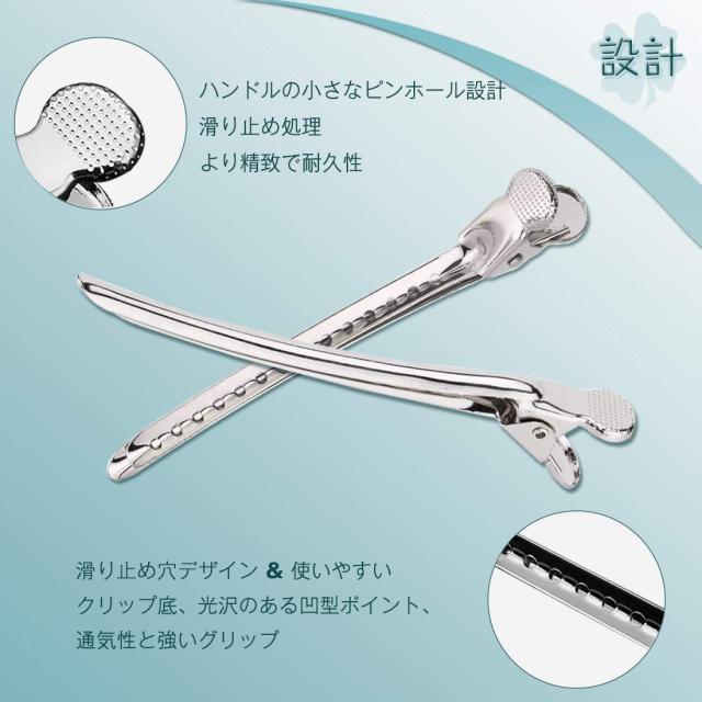 12本セット ダッカール ヘアクリップ プロ用 美容業界 美容師 前髪