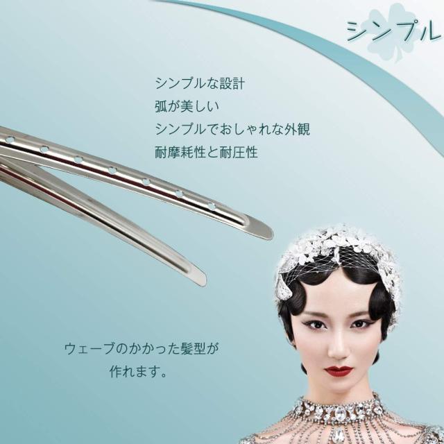 12本セット ダッカール ヘアクリップ プロ用 美容業界 美容師 前髪