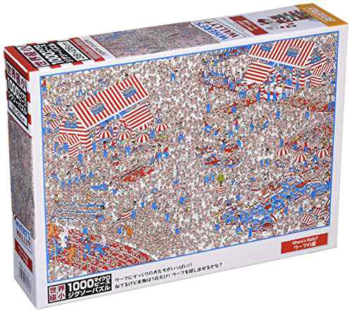 【日本製】 ビバリー 1000マイクロピース ジグソーパズル Where's Wally? ウーフの国マイクロピース(26×38cm) M81-727